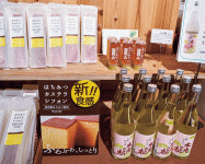 日本酒やカステラ、蜂蜜が並んだ
