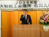 祝辞を贈る古谷田市長