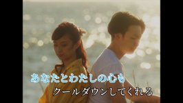 釧路の夏の魅力を表現