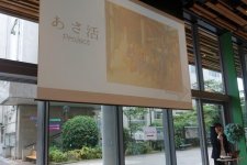 当日の様子