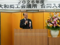 祝辞を贈る栗城会頭