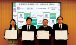 左からアクサ生命保険株式会社千葉支社の原田支社長、神谷千葉市長、同所佐久間会頭、協会けんぽ千葉支部の佐藤支部長