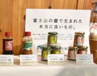 食事処おおつきのテリヤキソースと胡麻味噌ドレッシング、緑茶とほうじ茶のミルクジャム