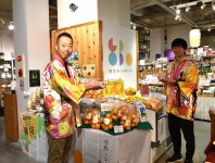 御坊商工会議所のブース