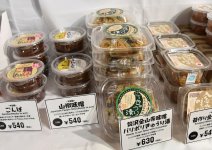 名物「金山寺みそ」などご飯のお供がいろいろ