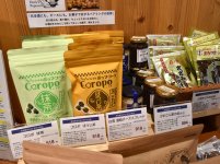 宇治抹茶味とほうじ茶味のポップコーンなど