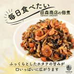 ホタテの風味が広がるつくだ煮もお薦め