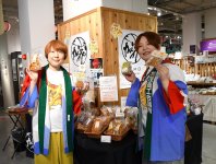 加茂の逸品をアピール
