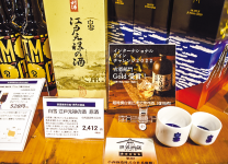 江戸元禄の酒は「インターナショナルワインチャレンジ2022」古酒の部金賞受賞