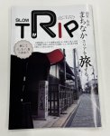 SLOW TRIP表紙