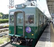 わがどん列車（南海本線）