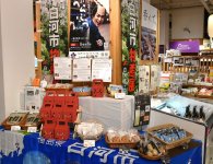 白河商工会議所のブース