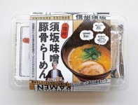 家系スタイルの「須坂味噌豚骨らーめん」