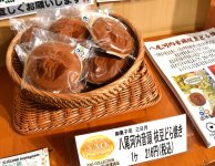 八尾河内音頭 枝豆どら焼き