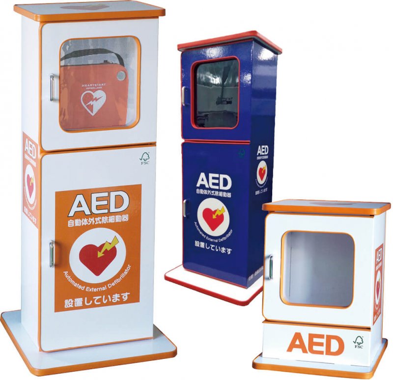 AED収納ボックス 旭化成 ZOOL AED Plus専用 0720-0310