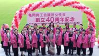 女性会会員 集合写真.jpg