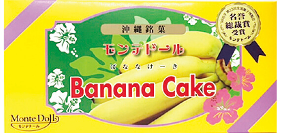 もらってうれしい大人の手土産 半世紀に渡って愛される 南国のソウルスイーツ バナナケーキ 日商 Assist Biz