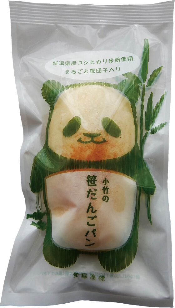 こうしてヒット商品は生まれた 笹だんごパン 日商 Assist Biz