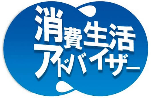 顧客満足度重視で広がる活躍 日商 Assist Biz